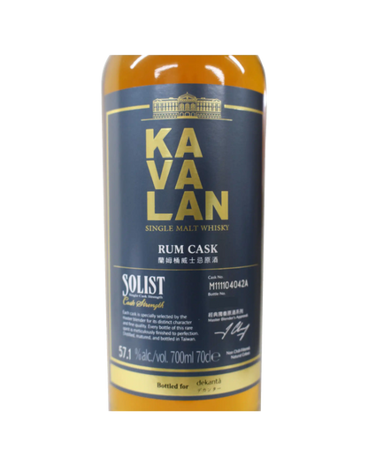 Kavalan Solist Rum Cask Exclusive
