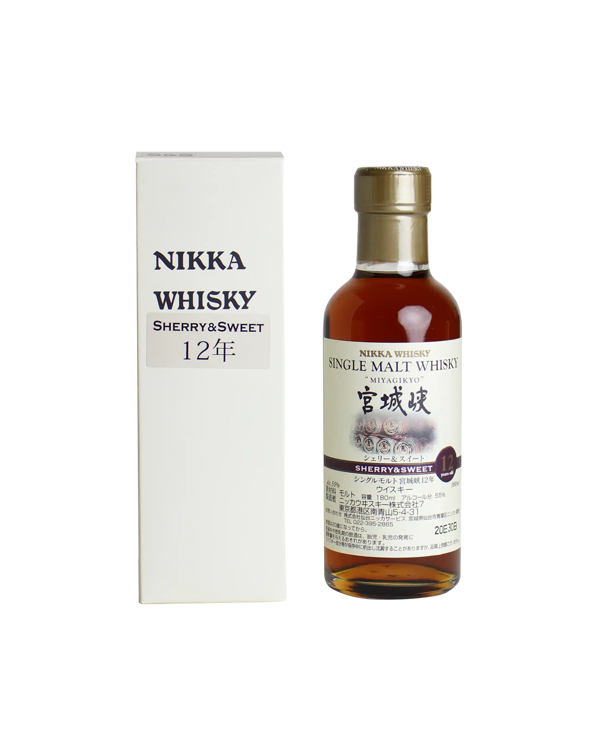 Nikka Miyagikyo 12 Year Old Sherry & Sweet (18CL)