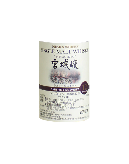 Nikka Miyagikyo 12 Year Old Sherry & Sweet (18CL)