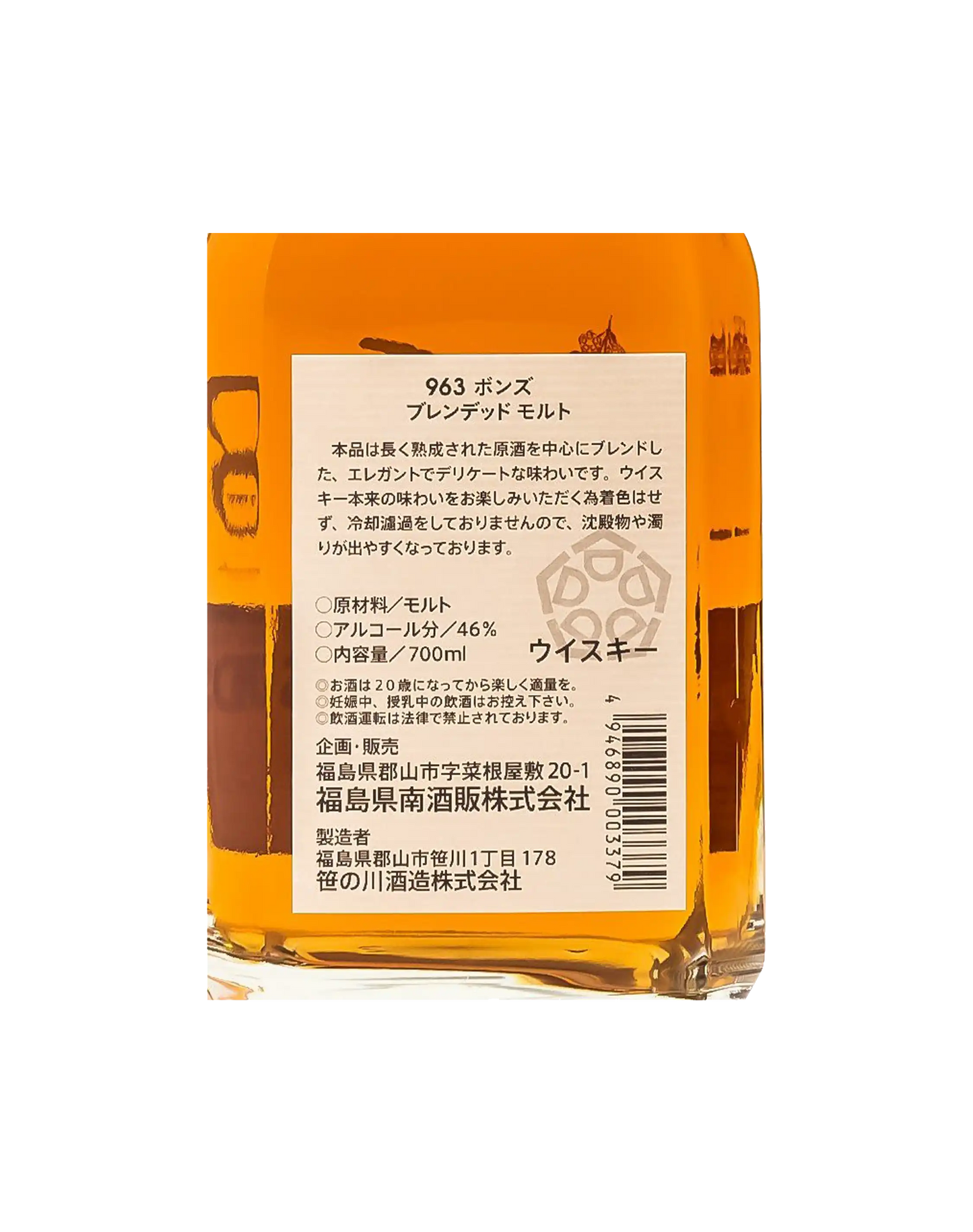 Yamazakura 963 Bonds Blended Whisky