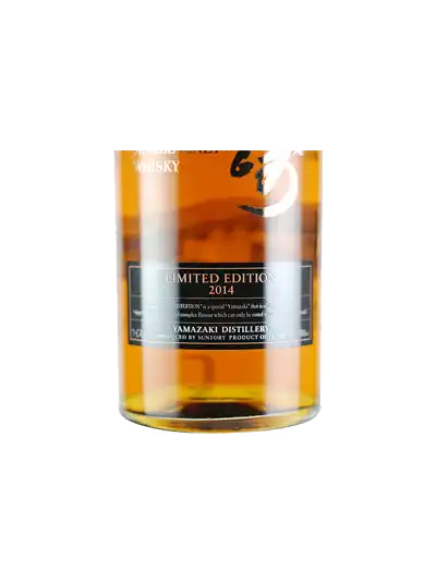 Yamazaki Limited Edition 2014 | Japanese Whisky | Dekantā Yamazaki Limited Edition 2014 | Japanese Whisky | Dekantā
