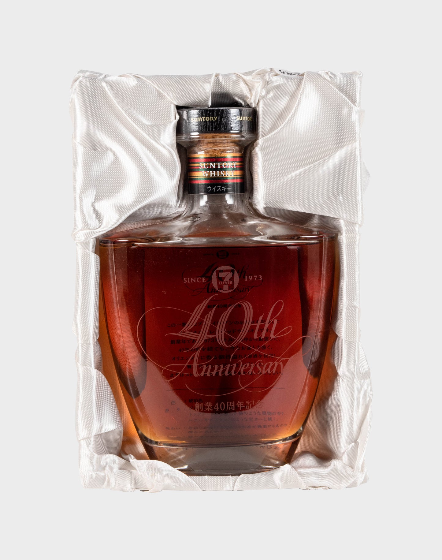 Suntory Seven-Eleven 40th Anniversary