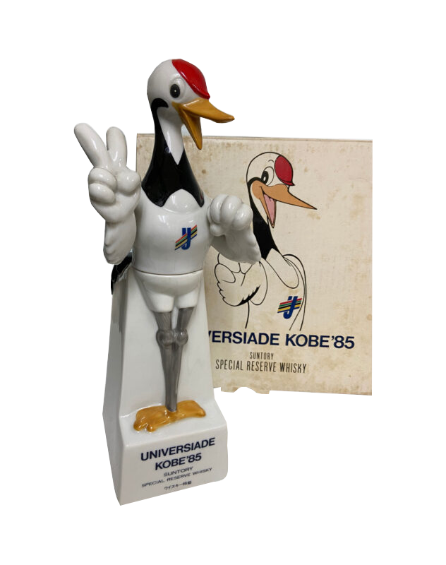 Universiade Kobe ’85 – Suntory Convention Memorial