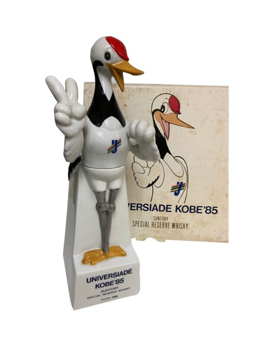 Universiade Kobe ’85 – Suntory Convention Memorial
