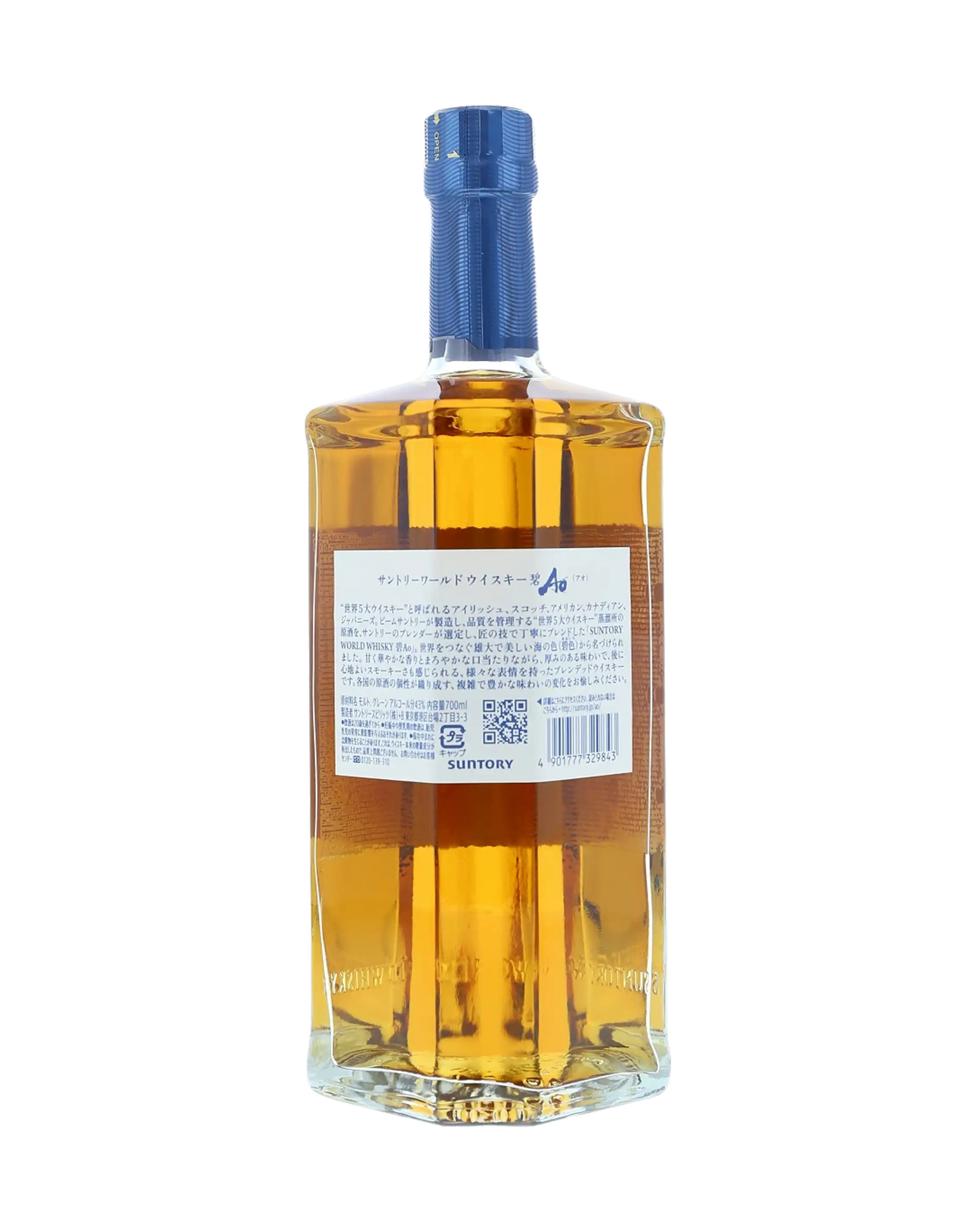 Suntory Ao World Blend Batch 2 | Buy Japanese Whisky | dekantā Suntory Ao World Blend Batch 2 | Buy Japanese Whisky | dekantā