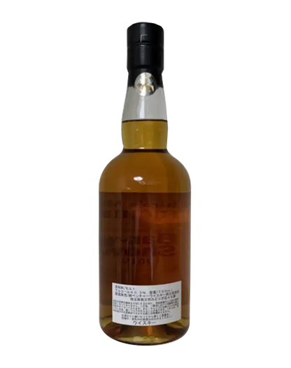 Ichiro's Malt & Grain White Wine Cask Bar Show 2019