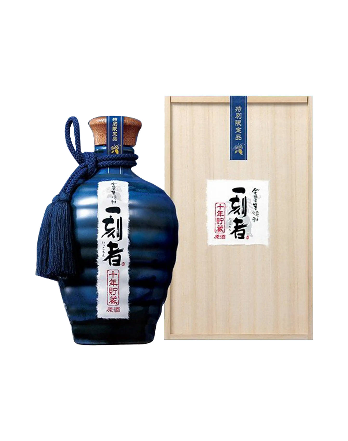 Ikkokumono Shochu 10 Years Old