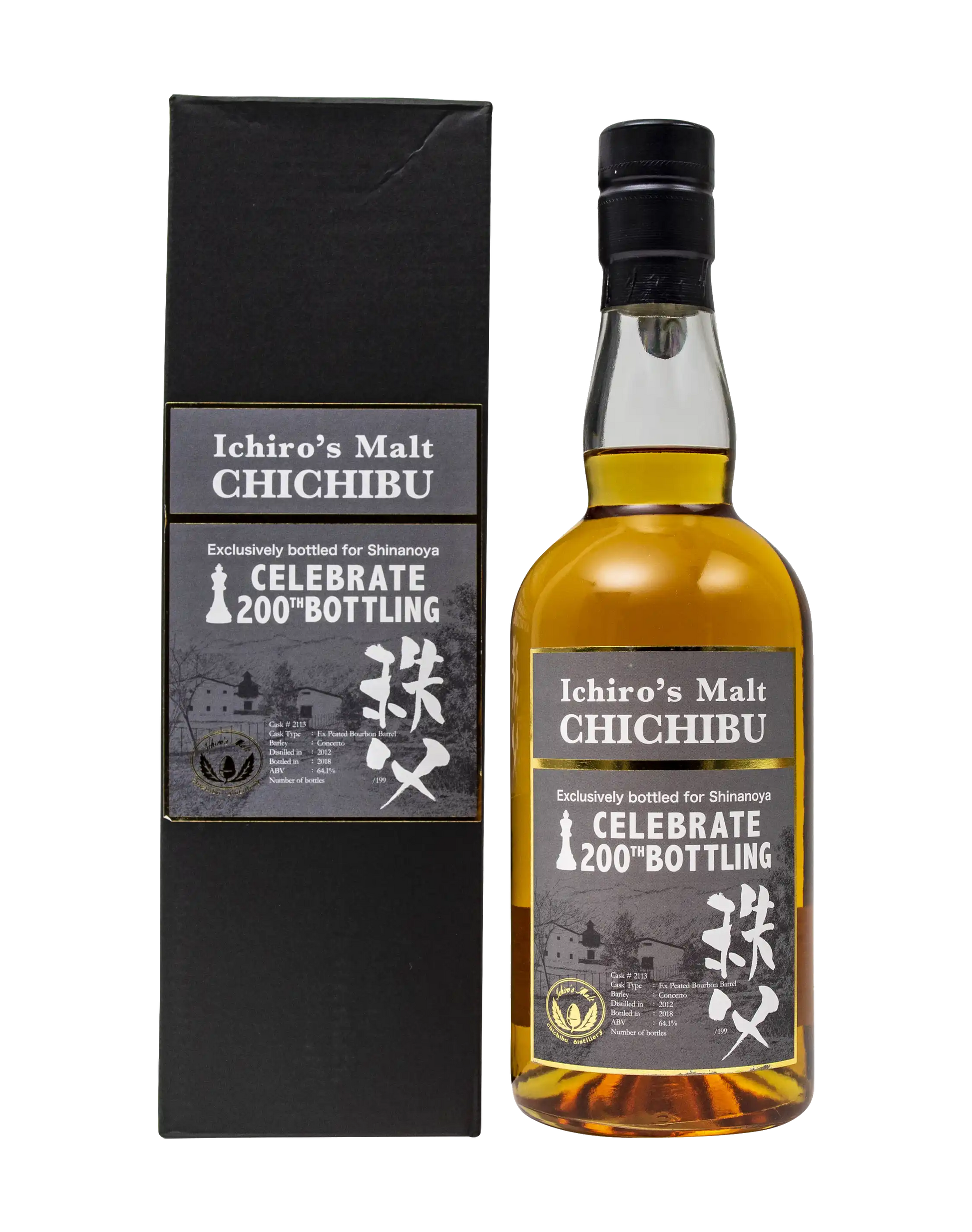 Ichiro’s Malt Chichibu Celebrate 200th Bottling