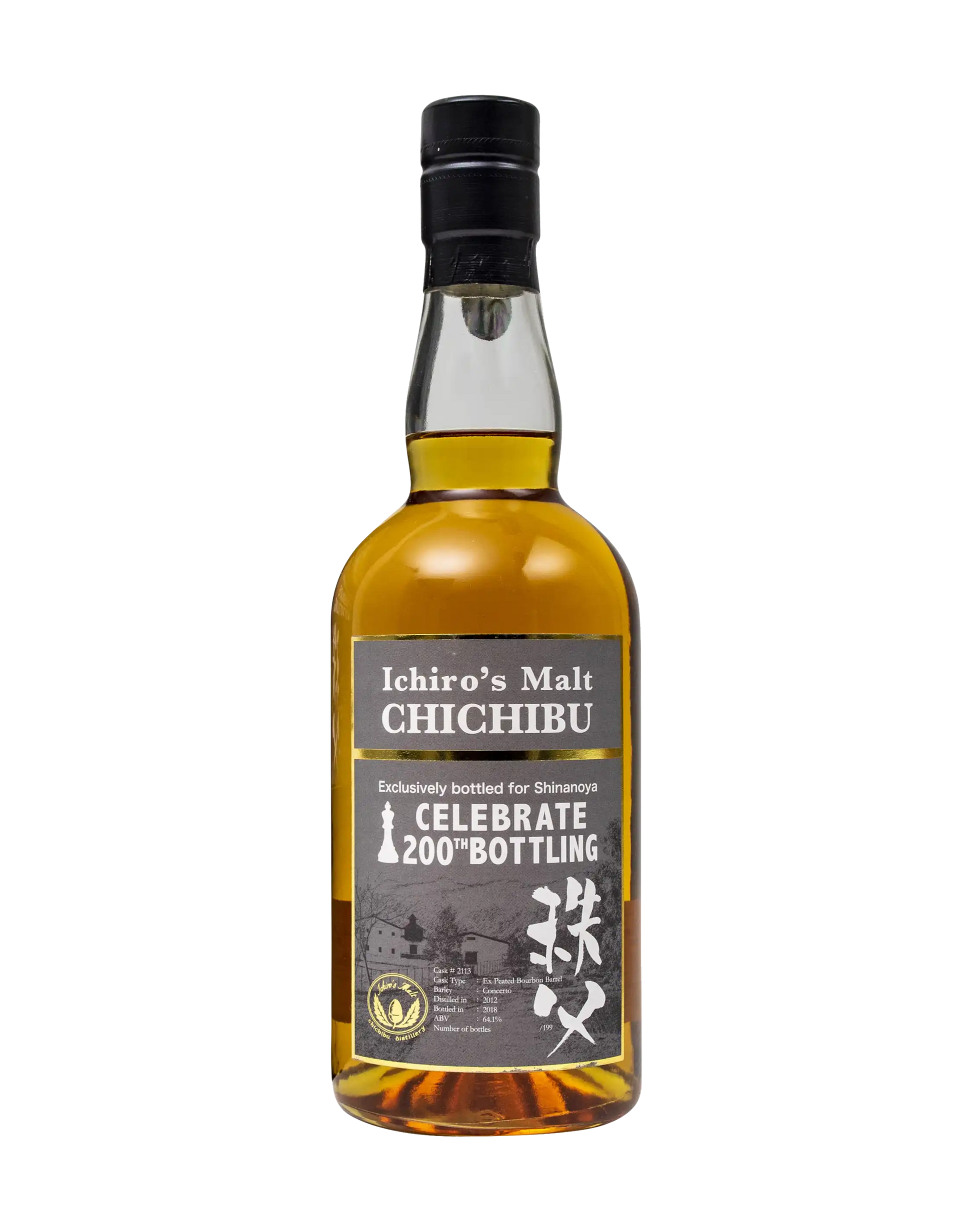 Ichiro’s Malt Chichibu Celebrate 200th Bottling