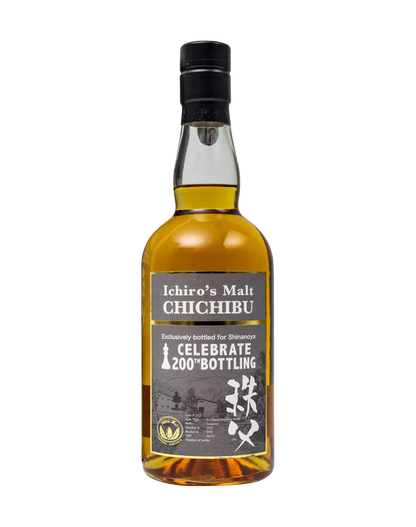Ichiro’s Malt Chichibu Celebrate 200th Bottling