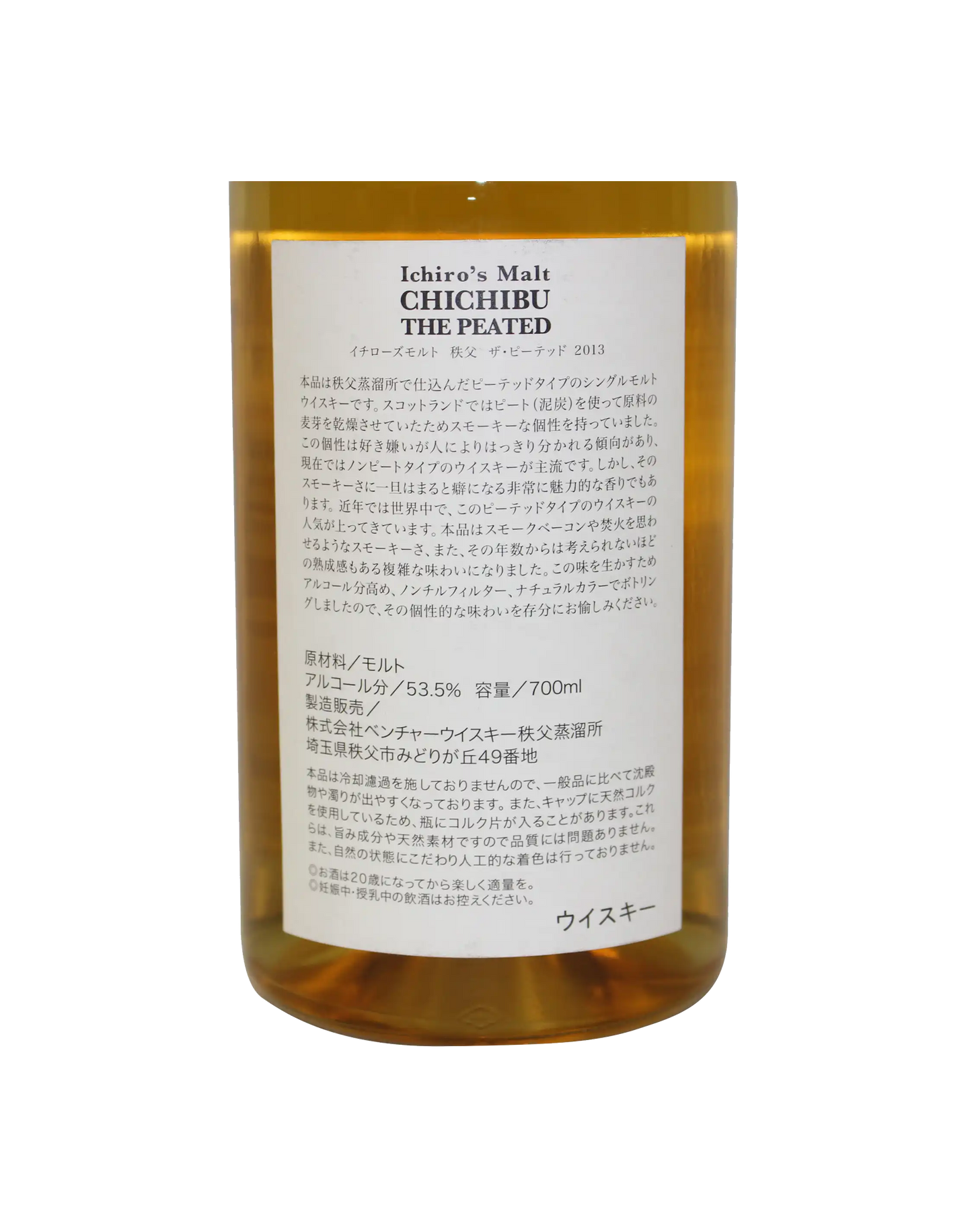 Ichiro's Malt Chichibu The Peated 2010-2013