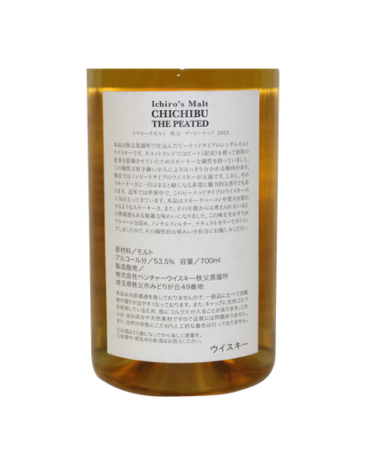 Ichiro's Malt Chichibu The Peated 2010-2013