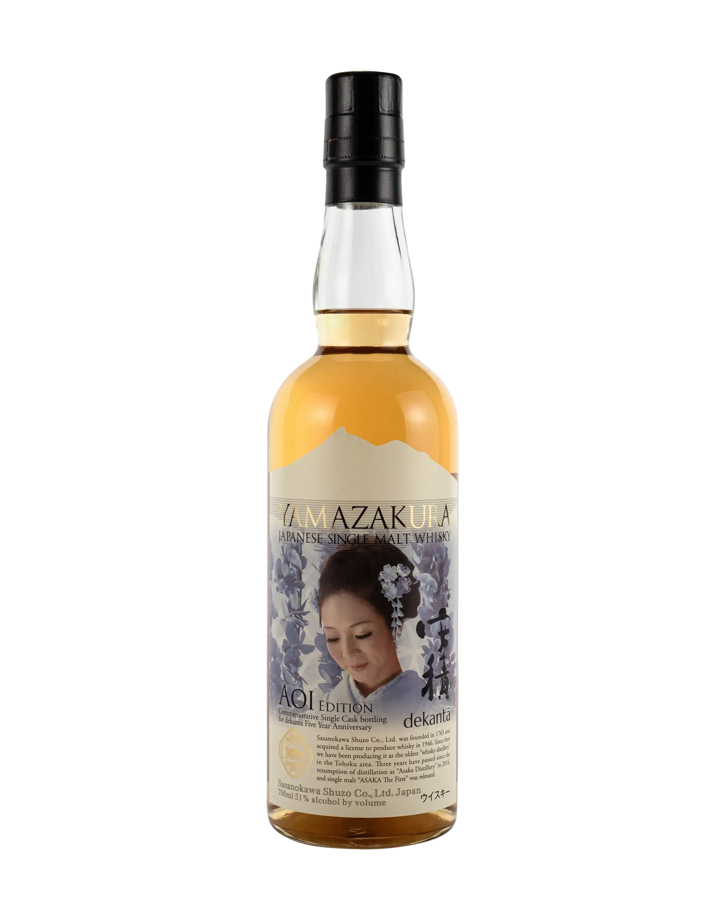 Asaka Aoi Edition - dekantā 5th Anniversary Exclusive