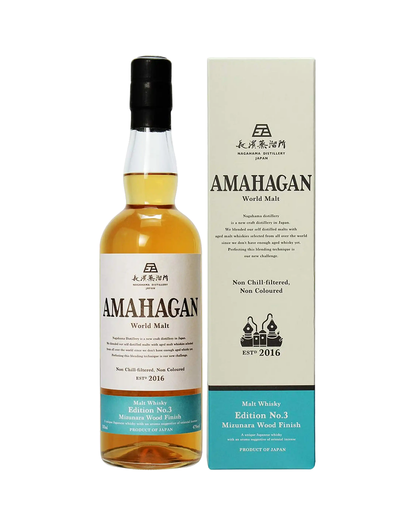 Amahagan World Malt Edition No.3