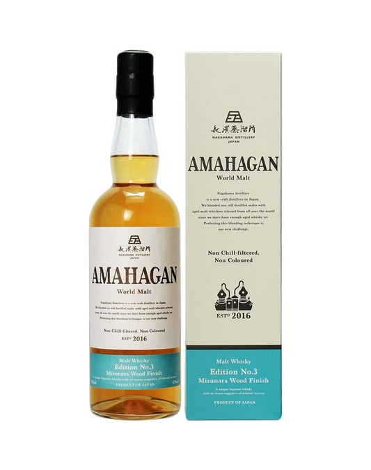 Amahagan World Malt Edition No.3