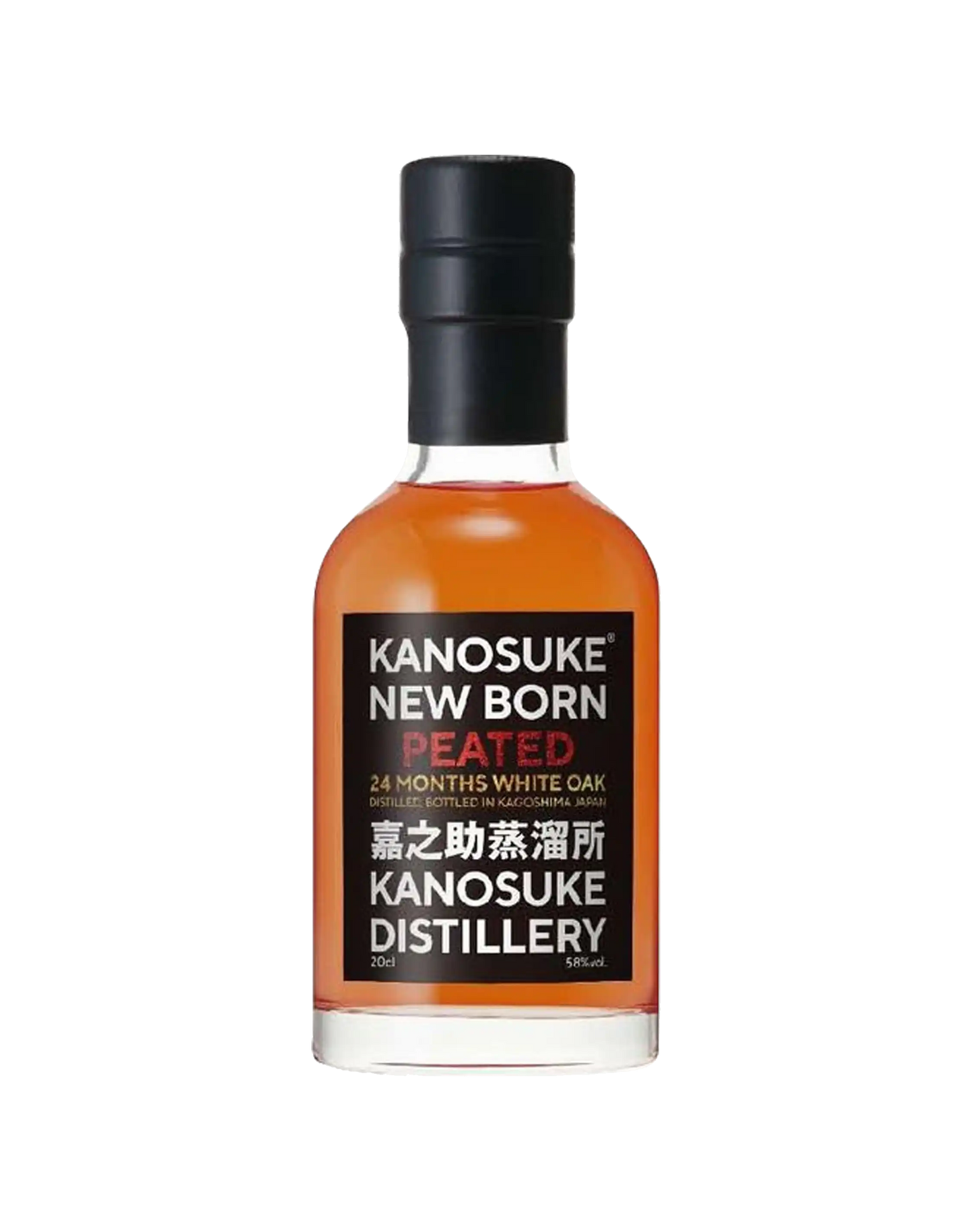 Kanosuke New Born 2020