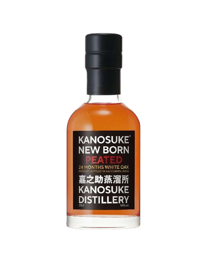 Kanosuke New Born 2020