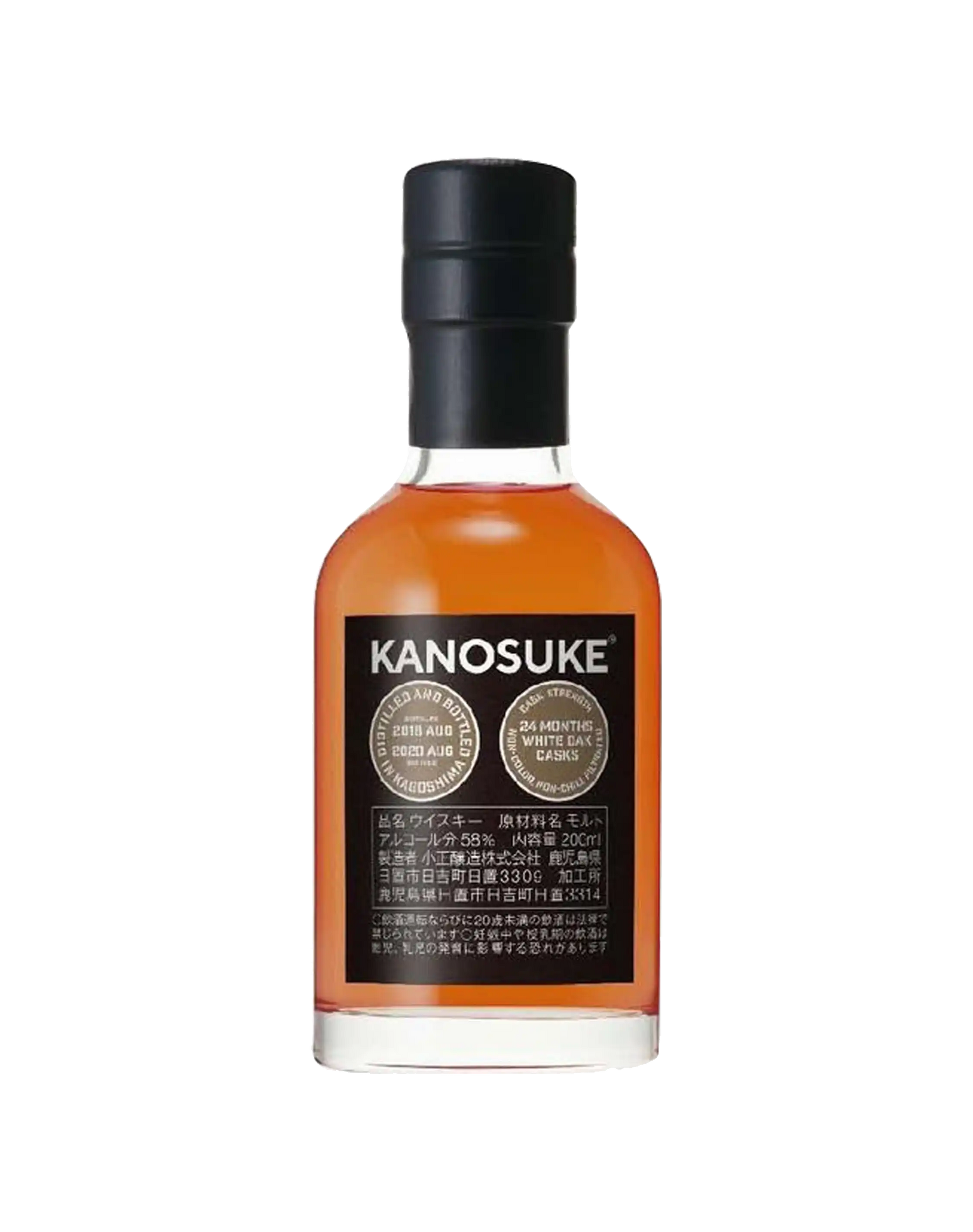 Kanosuke New Born 2020