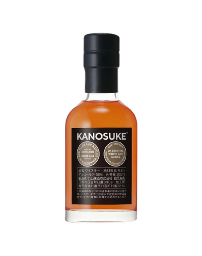 Kanosuke New Born 2020
