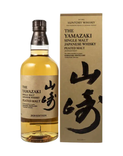 Suntory Yamazaki Peated Malt 2020
