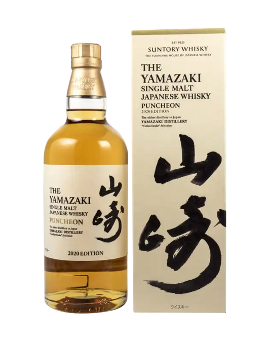 Suntory Yamazaki Puncheon 2020