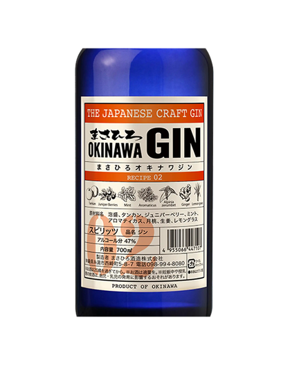 Masahiro Okinawa Gin Recipe 2 Batch 2020