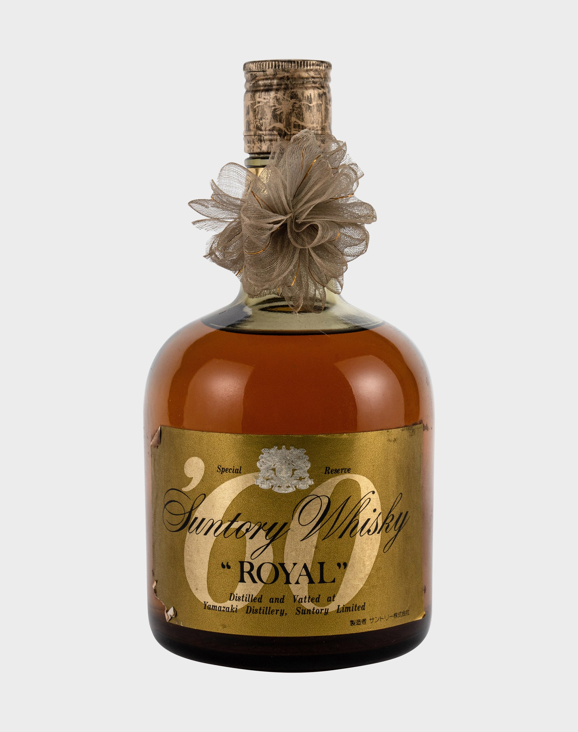 Suntory Whisky Royal with Wooden Wheel