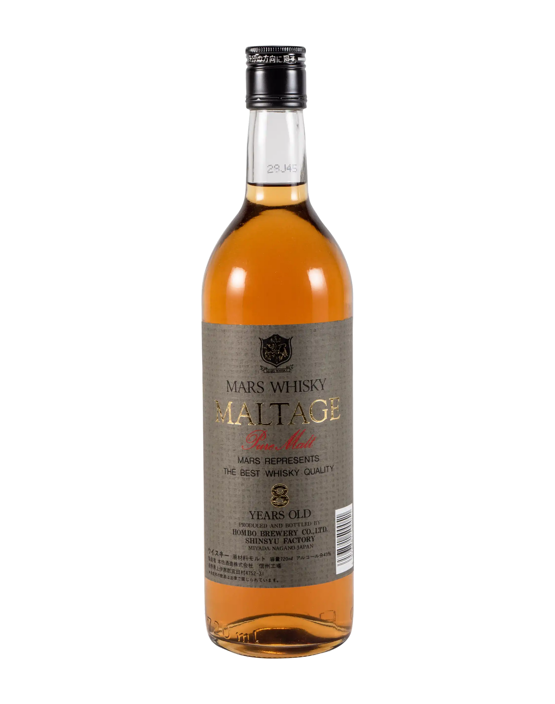 Mars Whisky Maltage Fine Malt 8 Year Old Whisky