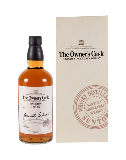 Suntory Owner’s Cask Hogshead 1995-2008