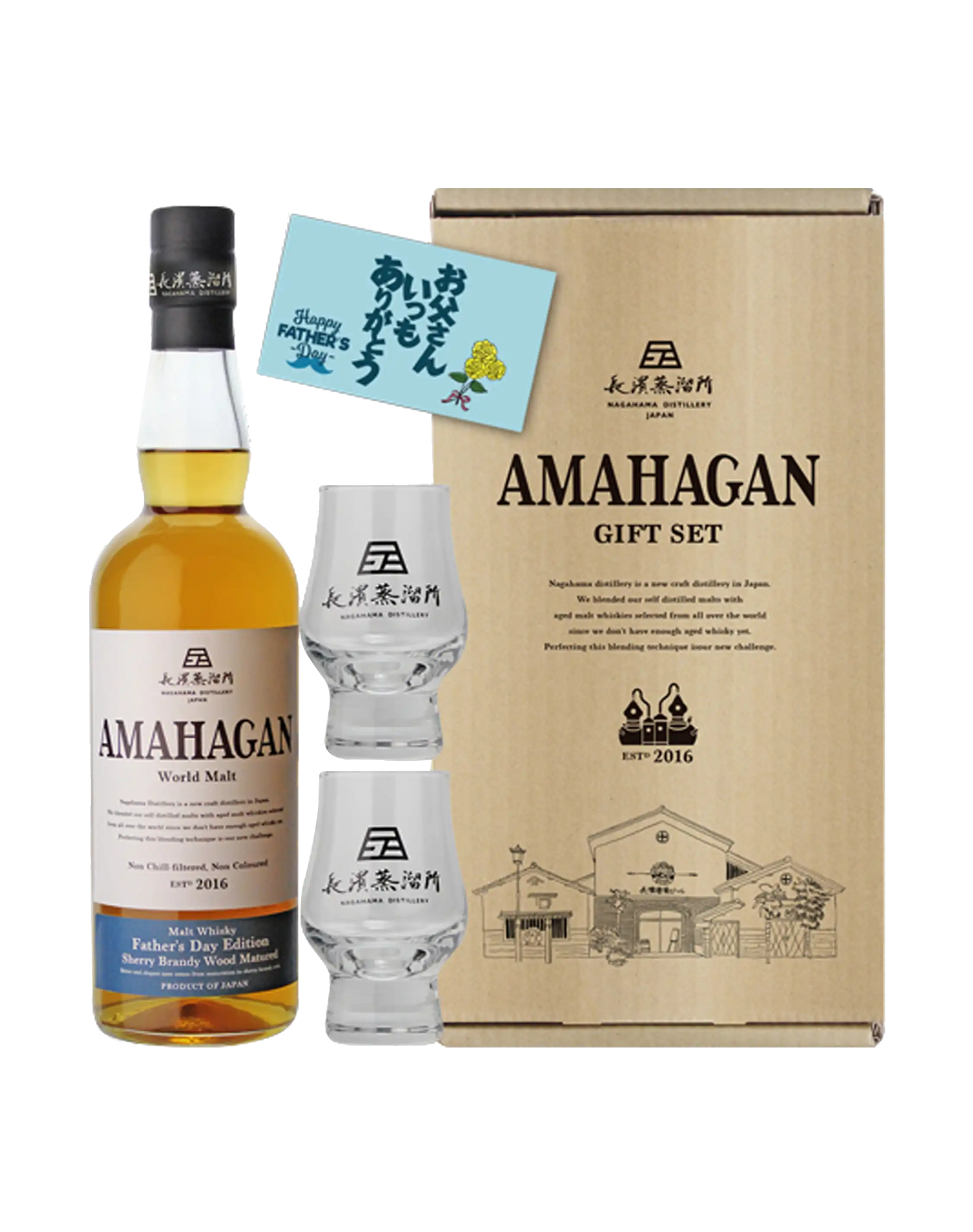 Amahagan Father's Day Edition 2021 Gift Set