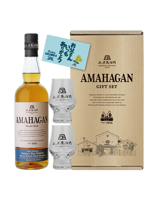 Amahagan Father's Day Edition 2021 Gift Set