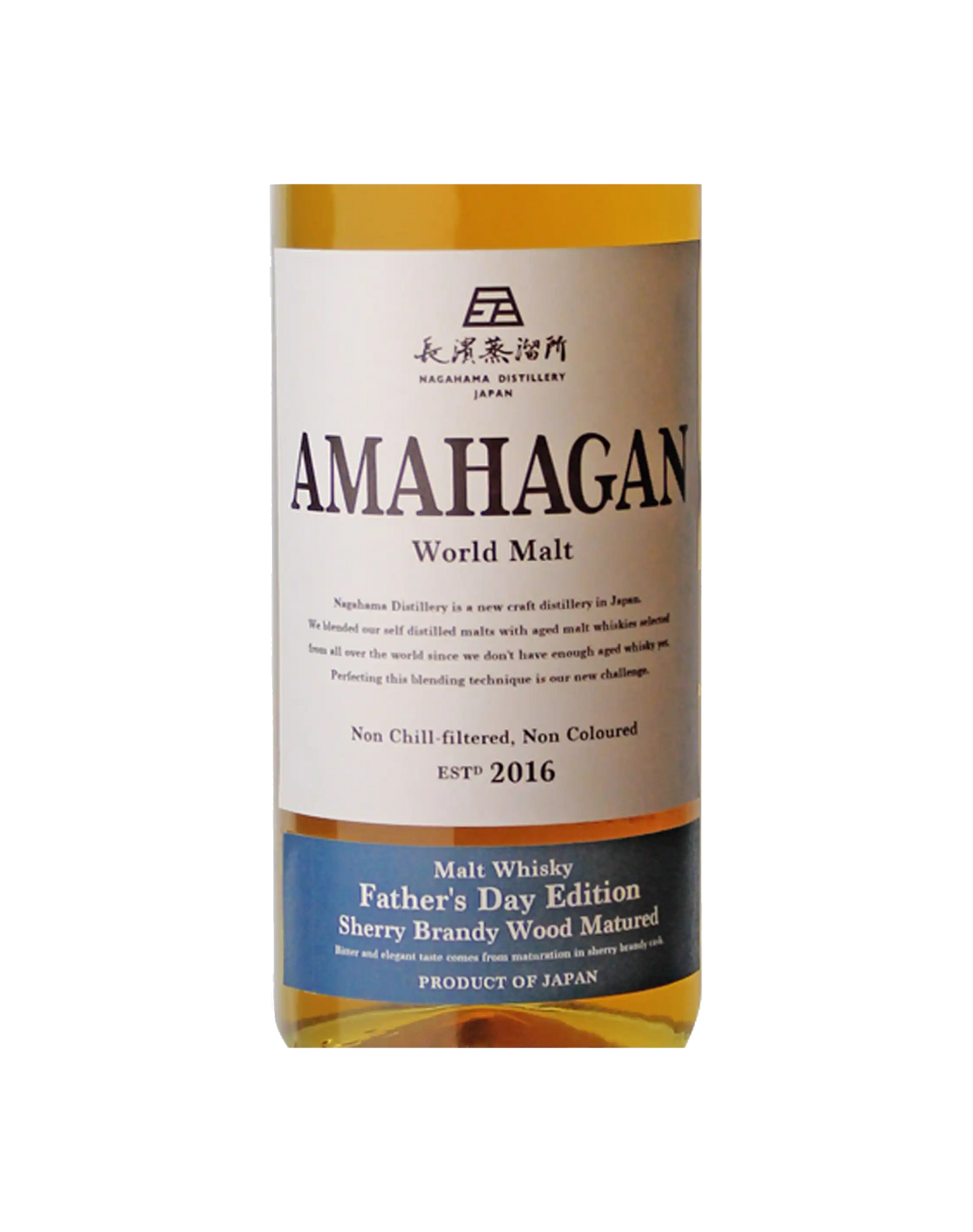 Amahagan Father's Day Edition 2021 Gift Set