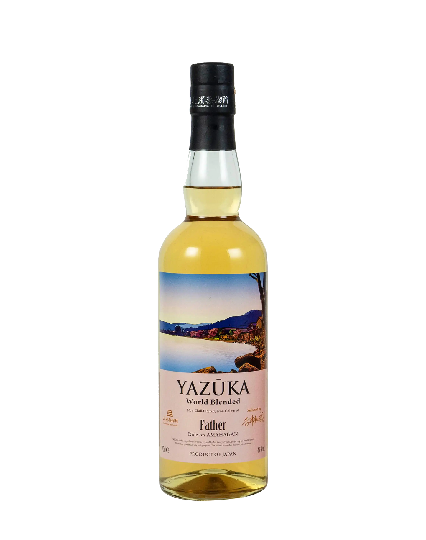 Yazuka Amahagan World Blended