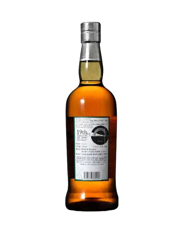 Akkeshi Lidong Single Malt Whisky