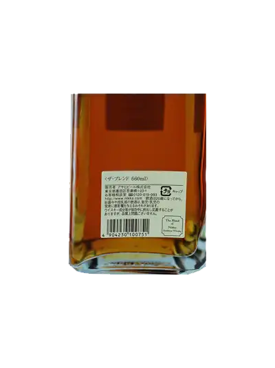 The Blend of Nikka Maltbase Whisky | Japanese Whisky | Dekantā The Blend of Nikka Maltbase Whisky | Japanese Whisky | Dekantā