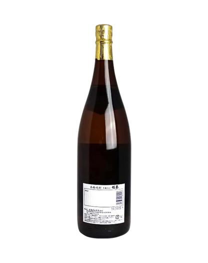 Sato Black Sweet Potato Shochu