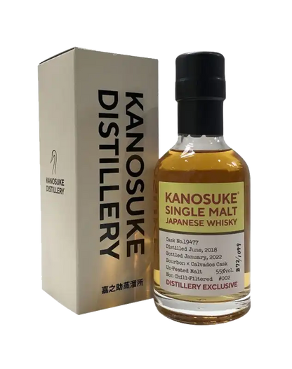 Kanosuke Limited Cask #19477