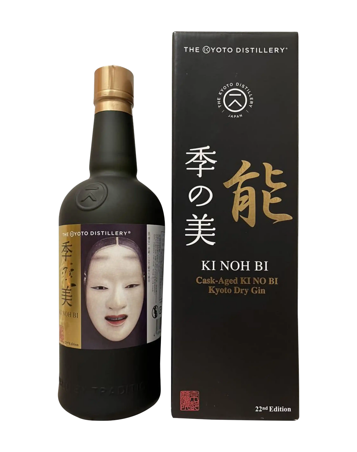 Ki Noh Bi Cask-Aged – 22nd Edition