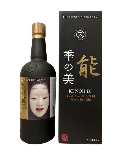 Ki Noh Bi Cask-Aged – 22nd Edition