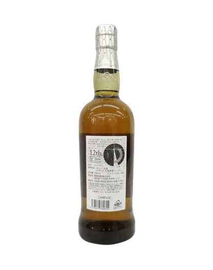 Akkeshi Whisky Taisho 2022