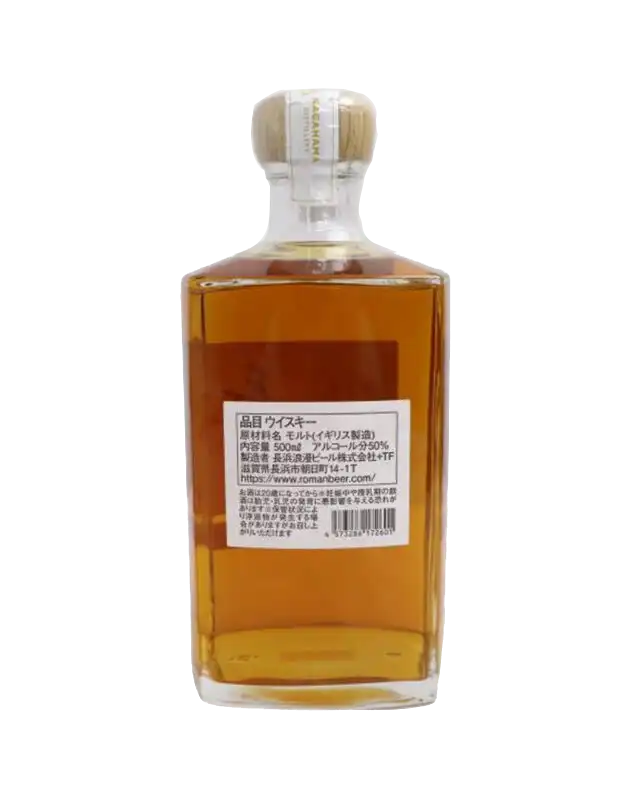 Nagahama Single Malt "The First Batch"