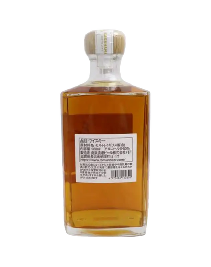 Nagahama Single Malt "The First Batch"