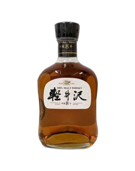 Karuizawa 100% Malt Whisky 8 Years (No Box)