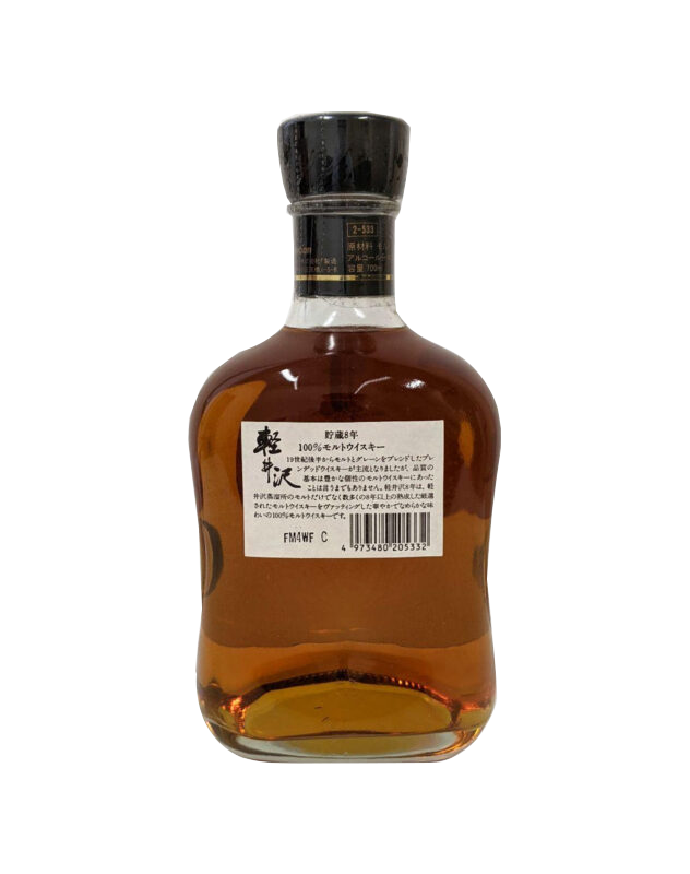 Karuizawa 100% Malt Whisky 8 Years (No Box)
