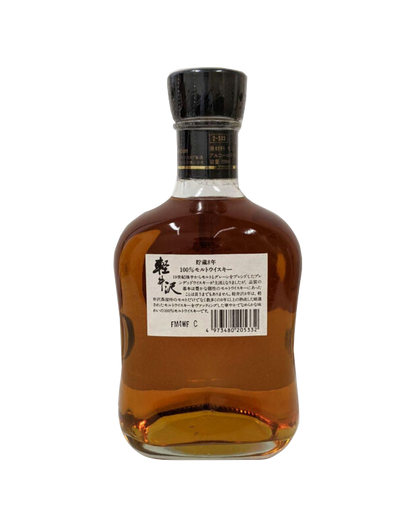 Karuizawa 100% Malt Whisky 8 Years (No Box)