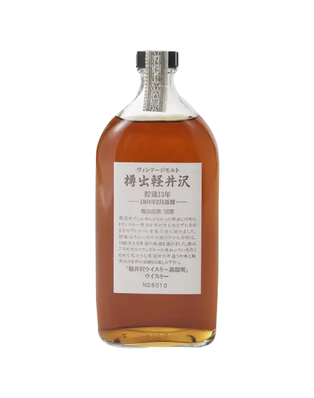 Karuizawa Rare Old 13 Years Vintage 1981