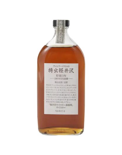 Karuizawa Rare Old 13 Years Vintage 1981
