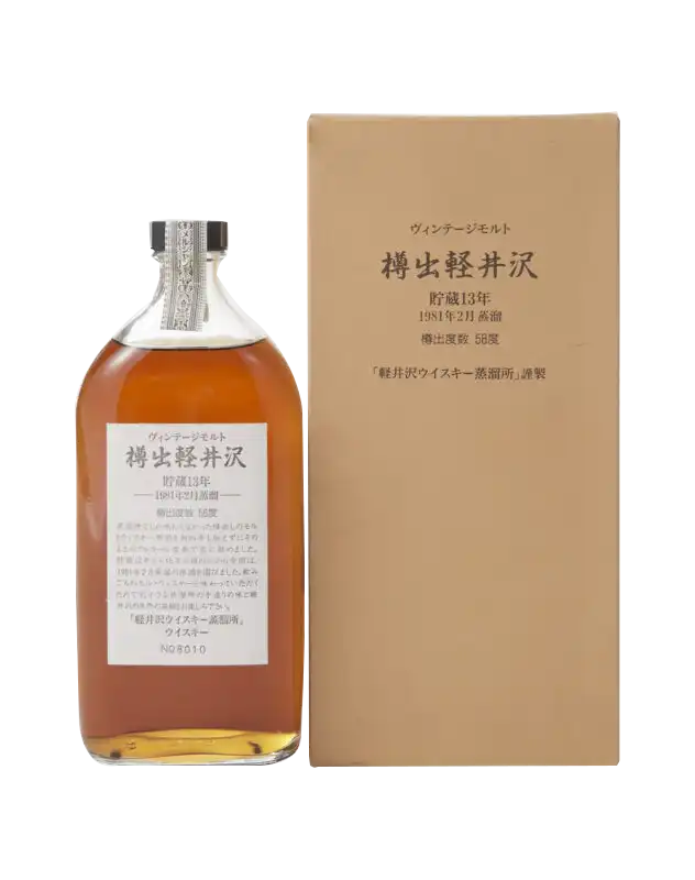 Karuizawa Rare Old 13 Years Vintage 1981