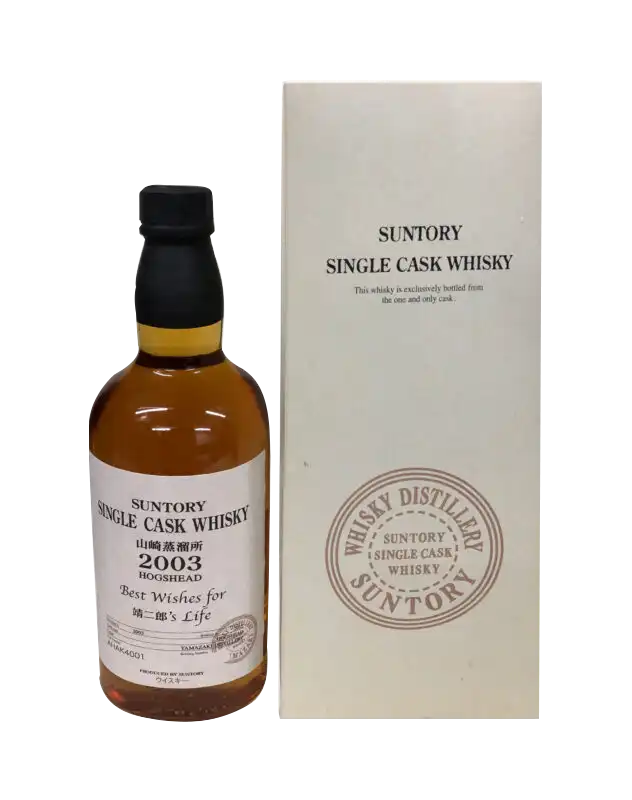 Suntory 2003 Yamazaki Single Cask AHAK4001