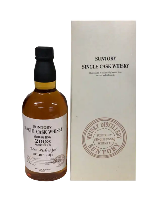 Suntory 2003 Yamazaki Single Cask AHAK4001